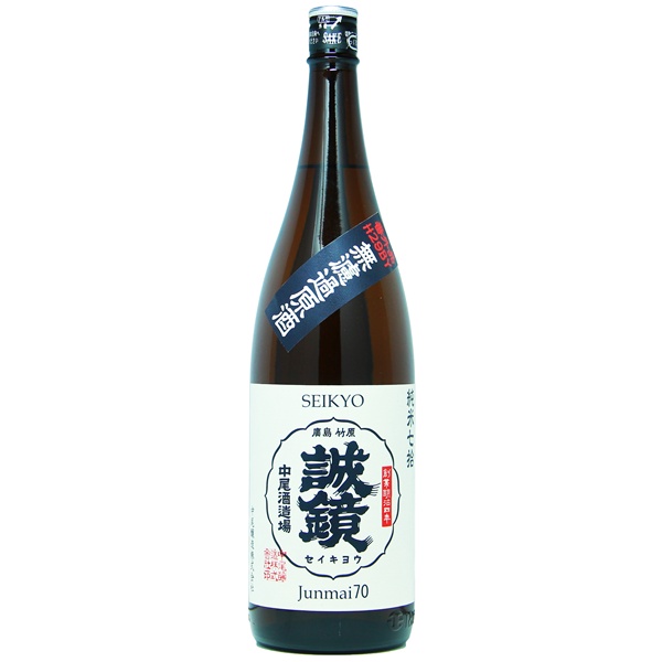 誠鏡 番外品H29BY 純米七拾 1800ml [限定酒]　